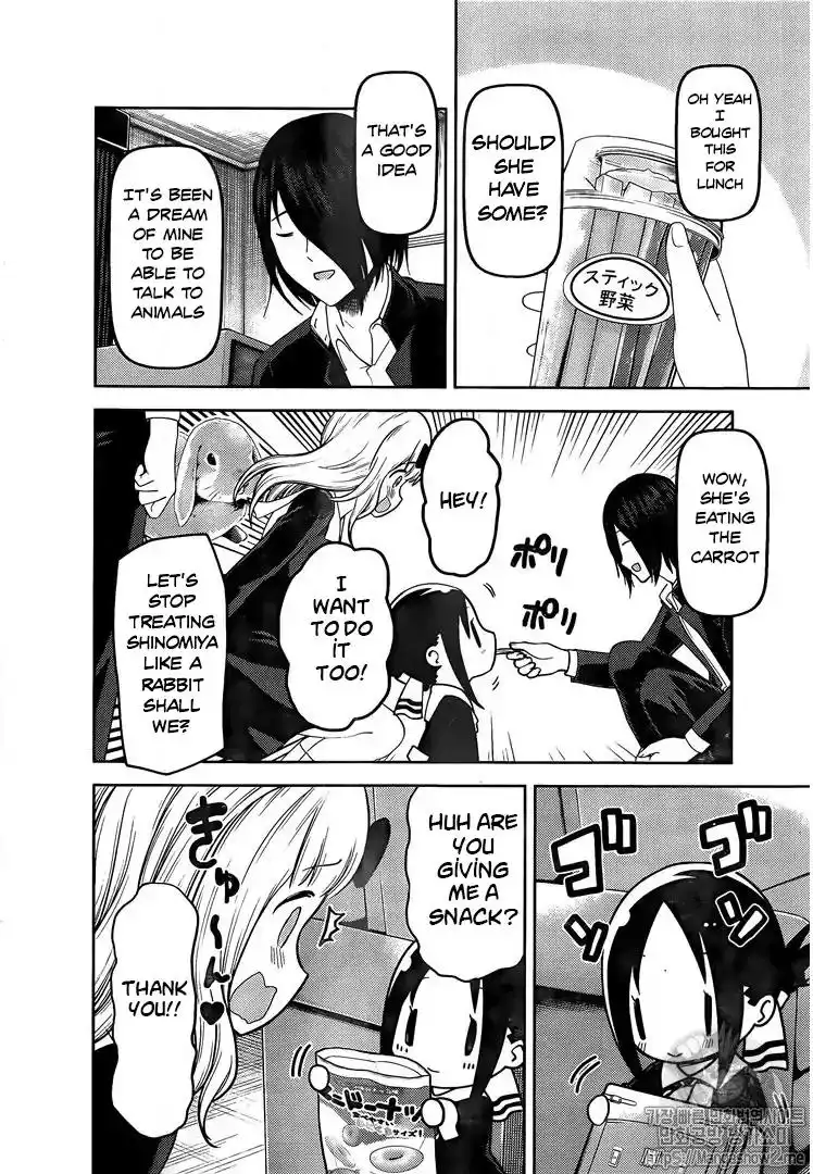 Kaguya-sama wa Kokurasetai - Tensai-tachi no Renai Zunousen Chapter 139 12